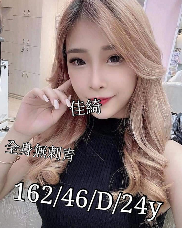身高166cmの綺真！彰投小姐外約，女大學生，體重49kg，胸圍C罩杯，年齡23歲，貼住我的胸,上上下下的滑動瞬間被她溫暖又柔軟的舌頭含住